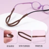 Colorful double-strap silicone glass lanyards, anti-slip and anti-drop sports glasses lanyards, glasses straps, children's glasses accessories details Picture